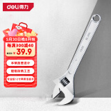 得力（deli）活动扳手专业级家用卫浴两用多功能活口字板大开口光柄活扳手12寸