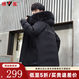 雅鹿羽绒服男中长款2023冬季新款加厚大毛领派克服连帽时尚防寒外套 黑色 180/XL