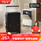 奕旅行李箱女前开口宽拉杆箱多功能旅行箱大容量结实密码箱男登机皮箱 经典黑拉链-升级加厚 20英寸 【多功能/前开口+宽拉杆】