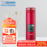 象印保温杯不锈钢茶水分离茶隔泡茶杯 家用办公便携防漏水杯JTE46-RA