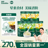 英氏（Engnice）婴幼儿米粉礼盒多乐能牛肉加钙铁锌营养米粉宝宝辅食米糊258g*5罐