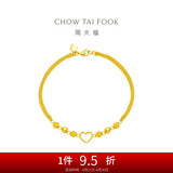 周大福 心形爱心黄金手链(工费260)16.25cm约4.85g EOF63
