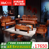 木中央 红木家具 非洲花梨(学名 刺猬紫檀)沙发组合 中式全实木中小户型客厅套装 如意象头雕花 三+双+单+角+大茶几+2凳(七件)