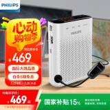 飞利浦（PHILIPS）SBM230 小蜜蜂扩音器教师专用无线喇叭腰挂麦克风导游便携插卡音箱喊话器户外教学讲课白