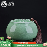 龙寅茶叶罐汝窑茶具陶瓷功夫茶具配件密封存茶罐居家葫芦醒茶罐 哥窑一鹭莲升茶叶罐550ml1个