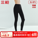 三枪【100%纯棉】秋裤女纯棉线裤抗静电女士厚棉保暖长裤