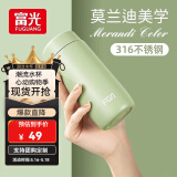 富光 保温杯小巧可爱便携少女316不锈钢迷你水杯简约保温瓶礼物送女友 牛油果绿200ml+升级316L材质