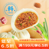 广州酒家利口福 鲜汁大肉包390g*2袋 12个 儿童面点 速食懒人 早餐半成品 点心