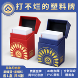 GPPOKER【掼蛋金牌S3】高端掼蛋塑料扑克34丝PVC塑料防水耐磨防滑可定制 周年纪念【蓝+红 各1盒 共4副】