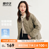 雪中飞新款时尚百搭经典斜插大口袋防风袖口保暖女士短款羽绒服女 松木卡其|7467 165/88A