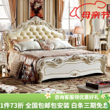 梦美斯宣 家具 欧式床 卧室板木美式双人床结婚床组合套装带软靠床1802 [珍珠白]1.8m高箱款一床两柜