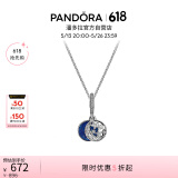 潘多拉（PANDORA）星海之辰项链套装蓝色珐琅工艺星空星月520情人节礼物送女友