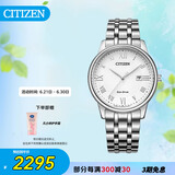 西铁城（CITIZEN）手表男日韩表光动能白盘日显钢带极简商务送礼物父亲节BM6970-52A
