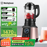 西屋（Westinghouse）破壁机多功能降噪真空料理机智能预约辅食机豆浆 WFB-HS0466（玫瑰金）