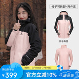骆驼（CAMEL）户外冲锋衣 三合一加绒加厚防水情侣款外套登山服装 A9W114120-1X