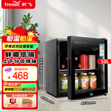 新飞（frestec）冰吧冷藏柜保鲜柜 欧式恒温红酒柜酒店家用客厅冰箱迷你小型单门办公室保鲜展示留样茶叶饮料柜 50升【全冷藏+带灯+带锁】