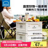 乐扣乐扣户外露营收纳箱车载储物箱超大容量可折叠便携野营野餐箱木盖款 小号-可折叠收纳箱