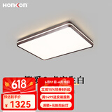 宏光照明（Honkon）现代简约LED吸顶灯客厅大灯主灯卧室氛围房间灯顶灯卧室全屋套餐 60187/1000长方 100W变光 +66W暖