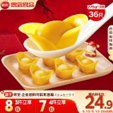 思念猪肉玉米招财进宝饺276g*3袋共36只 元宝造型速冻饺子生鲜