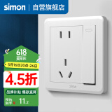 西蒙（SIMON） 开关插座面板五孔插座空调带开关86型墙壁暗装C20系列雅白色 一开单控五孔
