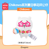 名创优品（MINISO）Chiikawa吉伊卡哇夏日季花环公仔毛绒玩偶儿童玩具生日礼物女