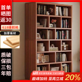 蔓斯菲尔（MSFE） 书架简约落地收纳多功能大容量省空间储物架多层置物书架柜子 【90%的选择】80*180cm古檀木色