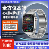 【2025科研新品】新款五脏微体检高精度血糖血压尿酸血脂心率血氧心电图老人多功能健康手表TK16 心肺脾肝肾五脏健康管理腕表【银钢款】