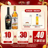 百利（Baileys）甜酒力娇酒原味500ml+摩根船长金朗姆酒700ml调酒基酒