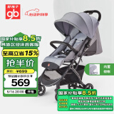 好孩子（gb）婴儿车0-3岁可坐可躺轻便折叠婴儿推车宝宝遛娃神器 小情书D619