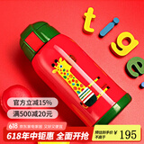 虎牌（TIGER）家居馆儿童水杯保温杯630毫升大容量真空保冷杯吸管杯 MML-C06C 长颈鹿CG630ml