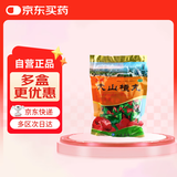 立效 大山楂丸 9g*40丸  开胃消食 食欲不振 脘腹胀闷
