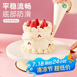 杰凯诺生日蛋糕裱花转台 DIY烘焙工具家用烘焙模具 白色蛋糕转台10寸
