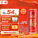 青岛啤酒（TsingTao）福禧罐 500ml*12听 整箱装 婚宴喜酒 端午节送礼