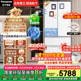 松下（Panasonic）【国家补贴20%】白月光冰箱法式多门515升家用超薄零嵌入自动制冰一级能效NR-ED52APA-W