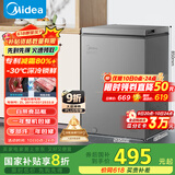 美的（Midea）100升小冰柜家用冷藏冷冻两用一级节能-30度速冻茶叶保鲜柜小型冷柜冰箱BD/BC-100KMF(E)国家补贴