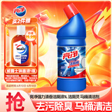 亮净强力+清香洁厕液1L 洁厕灵 马桶清洁剂 去味清新 清香 有效抑菌