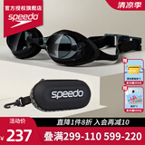 速比涛（Speedo） 泳镜进口高清防雾防水大视野Cyclone3男女大框专业游泳眼镜套装 【镜盒收纳套装】
