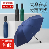 【全网爆款】手动UV折叠雨伞男女晴雨伞两用防晒遮阳黑胶伞 【福利爆款】颜色随机