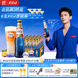kronenbourg 1664百香果味330ml*24瓶精酿啤酒小麦啤酒整箱装礼盒装