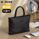 WOMT笔记本电脑包女手提13/14英寸适用苹果华为matebook14s联想小新air华硕戴尔小米微软通勤公文包