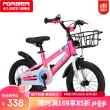 永久（FOREVER）自行车儿童单车小孩16寸脚踏车4-6岁童车学生车山地车粉色