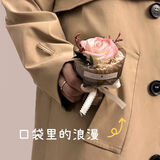 京东鲜花口袋迷你小花束见面香皂玫瑰伴手礼创意生日礼物女生送女友闺蜜