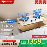 德普凯信2025年新品灶具D5纳米科技嵌入式童锁燃气灶双边定时5200W大火力脉冲式电子点火搪瓷加大锅支架 【纳米科技】【双边定时】D5皓月白【灶具】 液化气