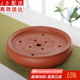 正扬紫砂茶盘手工紫砂茶盘功夫茶具圆形茶台紫砂干泡储水盘茶船茶托 14英寸紫砂双龙戏珠  红色