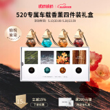 阿迪纳兰车载香氛酒店禅茶龙井萃桂花香水除异味挂件车内汽车香薰持久留香 【四件礼盒装】经典畅销香组合 10ml