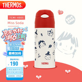 膳魔师（THERMOS）吸管保温杯400毫升男女儿童316钢保冷水杯子TCMI-400S Miss Soda