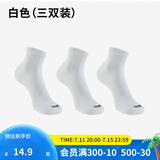 迪卡侬（DECATHLON）运动跑步袜男袜四季款吸汗透气速干薄款袜子长款运动袜3双装RUNR 新款白色（3双装） 43-46（同样适合47-48）