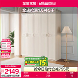 全友家居美式成品大衣柜主卧室靠墙家具简约衣橱家用衣服收纳储物柜子 五门衣柜