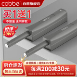 卡贝衣橱柜门反弹器按压式免装拉手弹开门抽屉隐形门碰珠强磁自按弹器