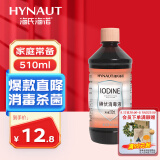 海氏海诺碘伏消毒液 喷雾替换装碘伏棉签棉球510ml不含酒精泡脚